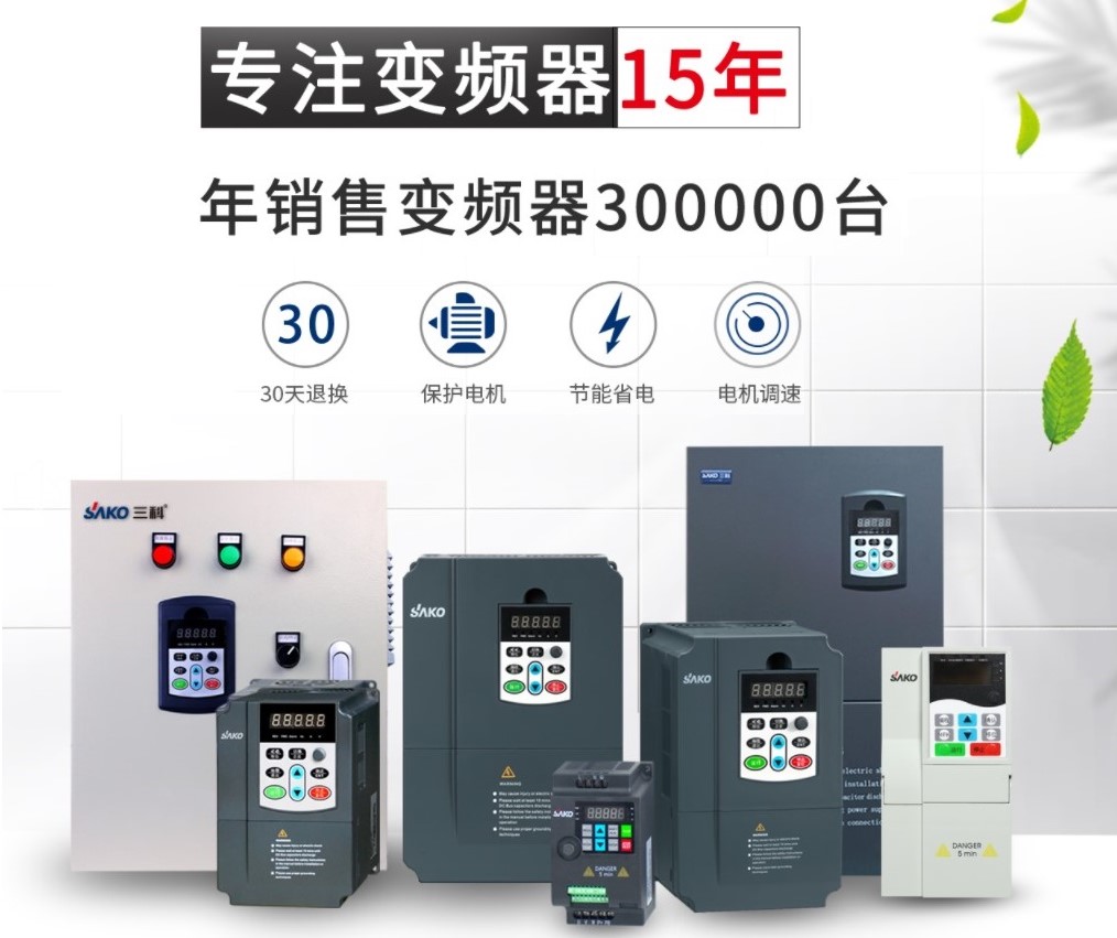 “變頻 技術(shù)是如何為發(fā)電廠帶來四百多萬新增收益的？”