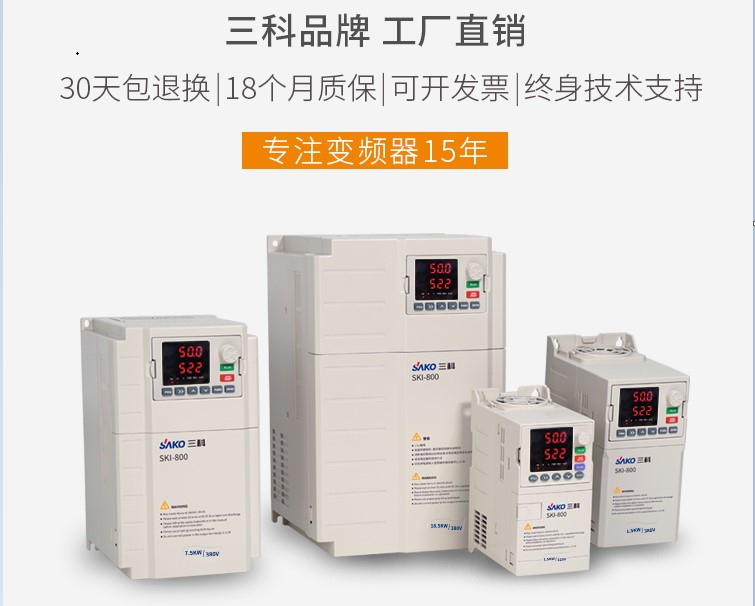 “變頻器行業(yè)即將融合智能化開啟工業(yè)自動(dòng)化新征程”