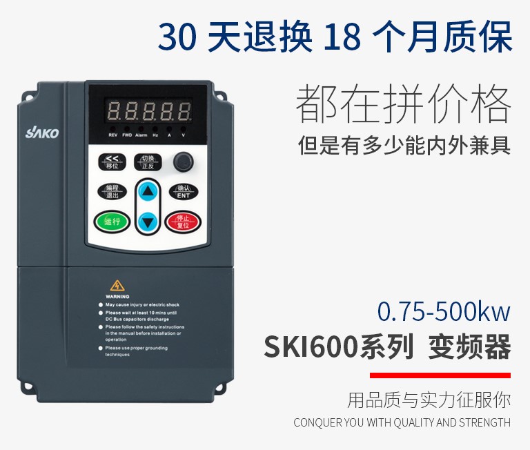 “變頻器在注塑機的節(jié)能改造中都起到了哪些作用？”