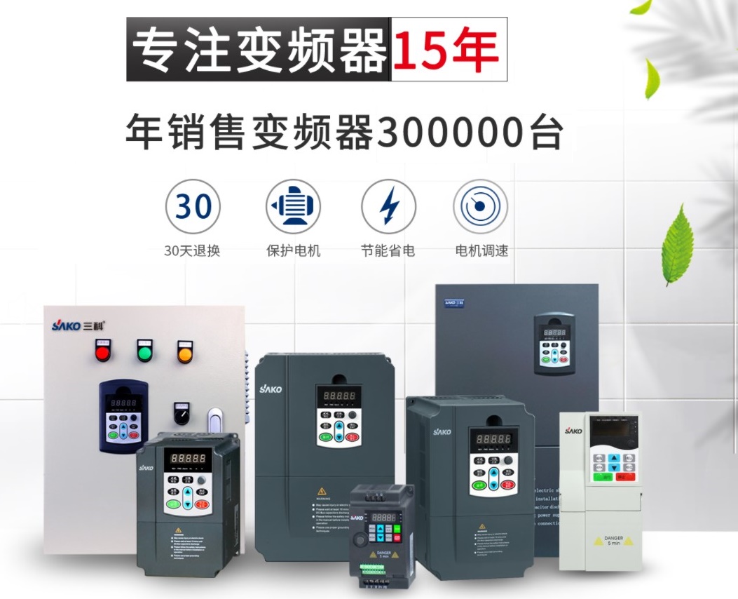 “如今的中國(guó)變頻器企業(yè)都有哪些銷售模式？”