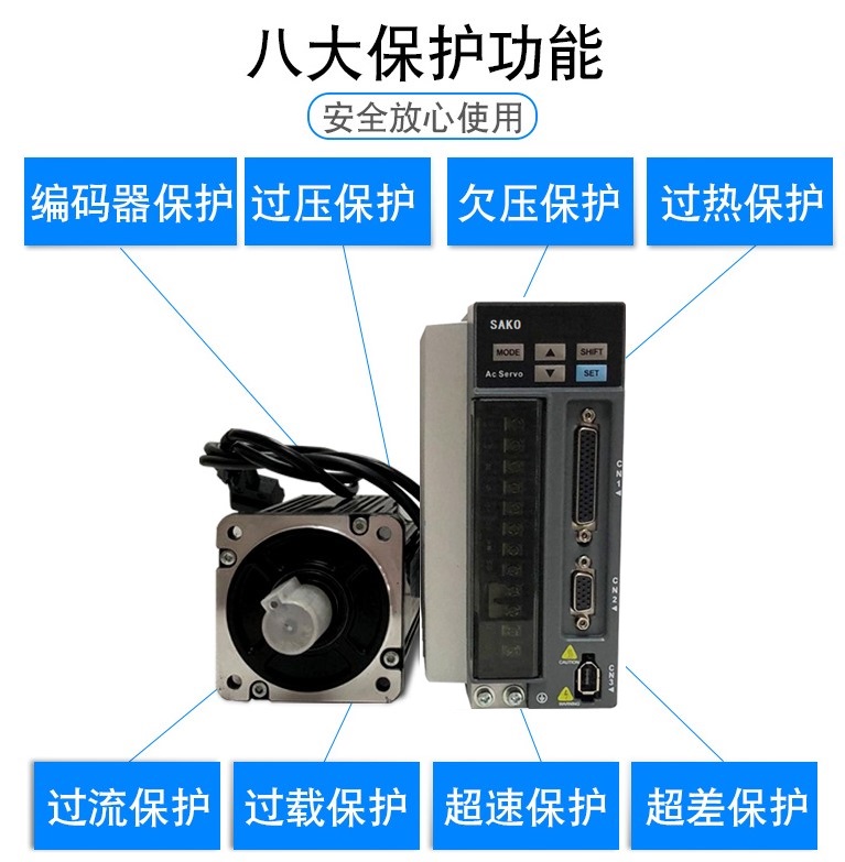 “伺服驅(qū)動(dòng)器在使用的過程中，我們需要注意哪些什么？”