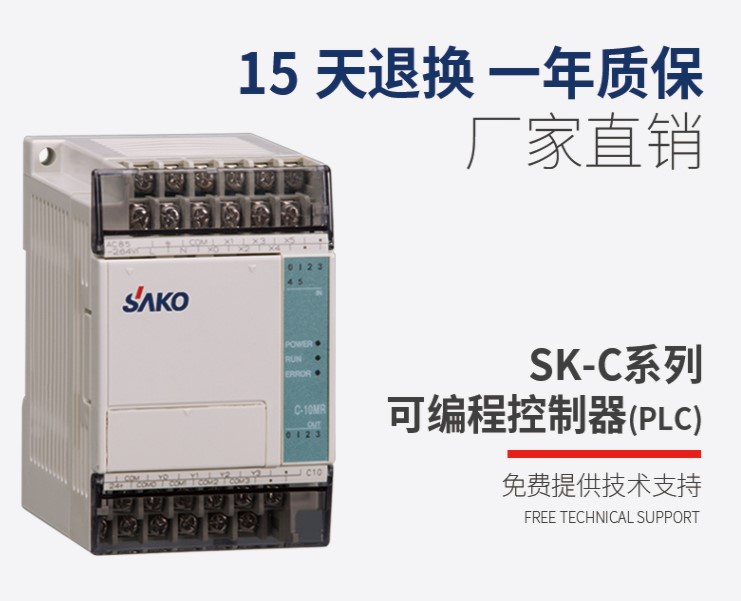 “在工控領(lǐng)域中，可編程plc控制器都可以應(yīng)用哪些方面？”