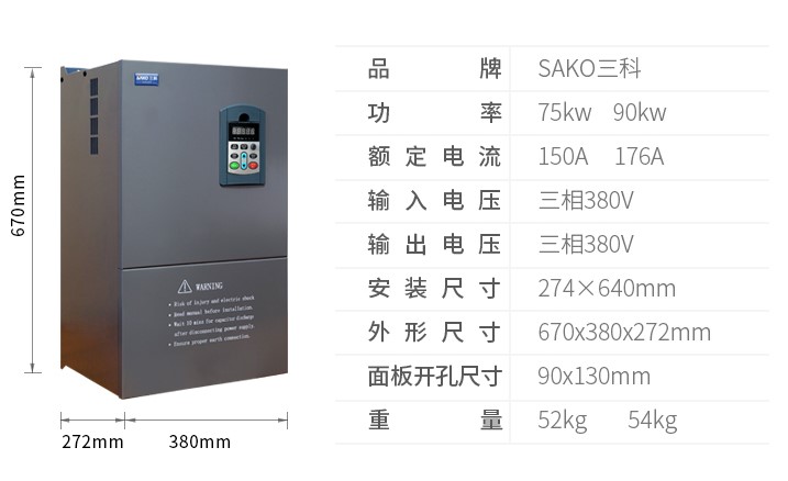 “變頻技術(shù)是如何幫助開煉機走向工業(yè)自動化的？”